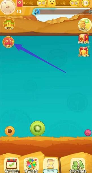 西瓜联萌游戏领红包  v4.4.3