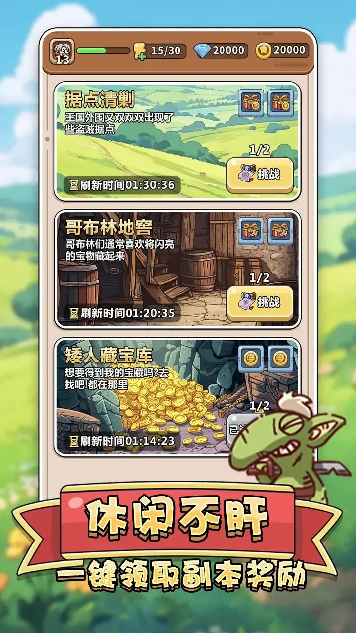 肉鸡保卫战 v1.00