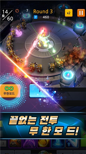 随机技能防御 v1.00.09