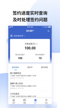 今天签约ios版 v3.2.5