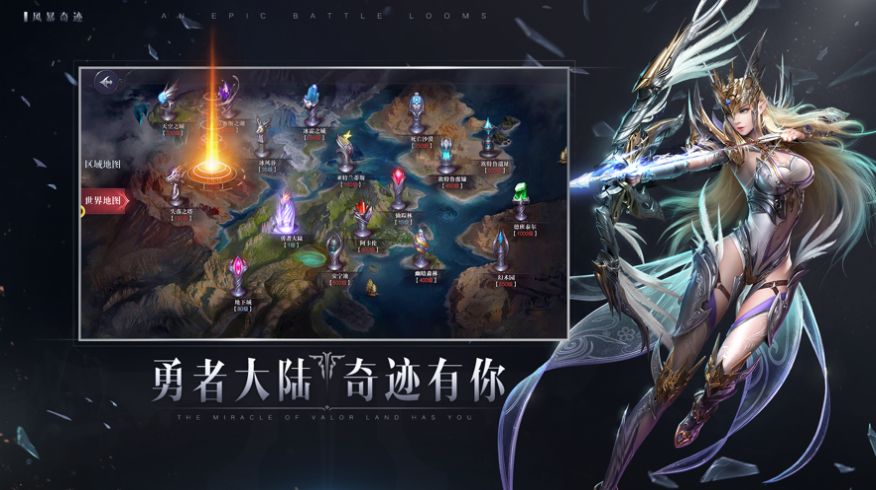 mu怀旧版天使之战手游官方版  v5.4.1