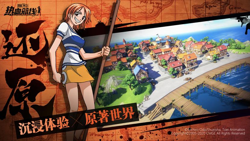 航海王热血航线下载  v1.15.1