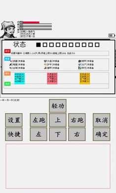 碧海潮生怀旧版中文  v3.2.9