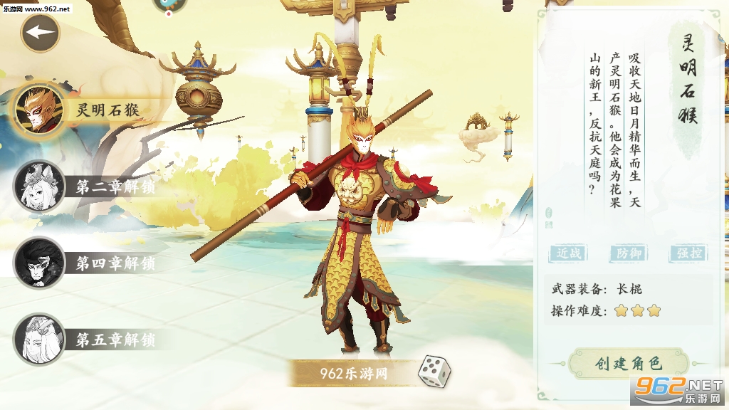 浮生妖绘卷官方版 v1.0.35.0礼包兑换码