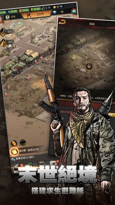 末日世界线游戏官方正式版  v5.3.2