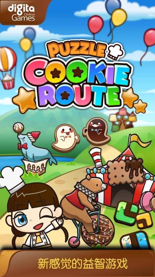 CookieRoute(曲奇连线手机版) v1.0.0 安卓版