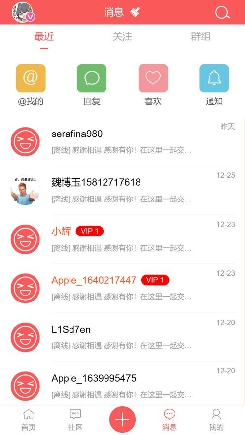 觅宝阁  V 1.0.20