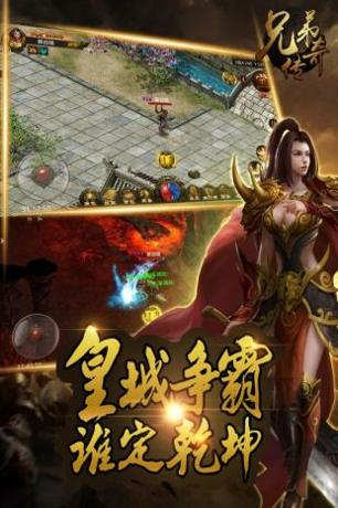 1.76天下毁灭版 v1.76