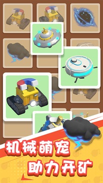 王炸炸炸山记官方正版 v1.1.12