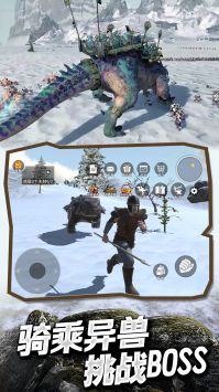 冰河大陆生存进化 v3.1.5