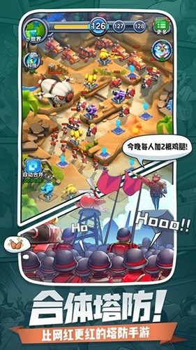 小兵闯天下红包版 v1.2