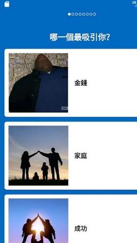 你是哪一種動物  v5.0.34