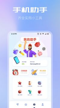 小牛文件传输 v3.0.5