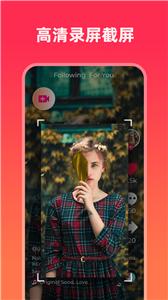 游戏屏幕录制大师