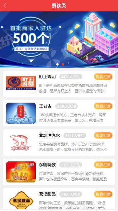 每日看看红包版 1.0.0