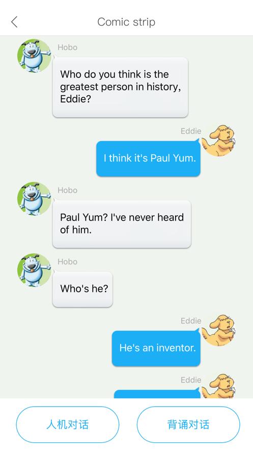 2022江苏省中小学语音学习系统app下载官方新版登录  v4.0.3