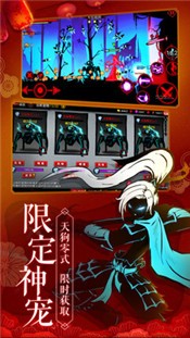 火柴人联盟21.5.9 v1.7.3