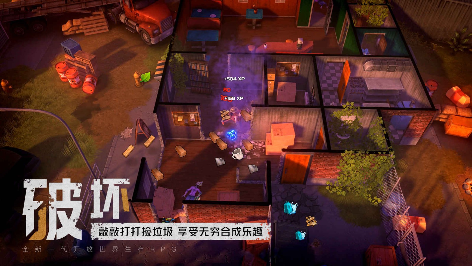 我的水世界求生中文版  V 1.1.4