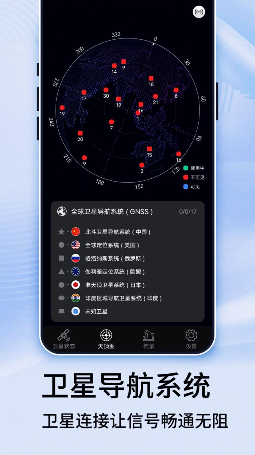 3D全景实景地图 1.0