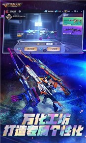 CF传说之路2官网内测
