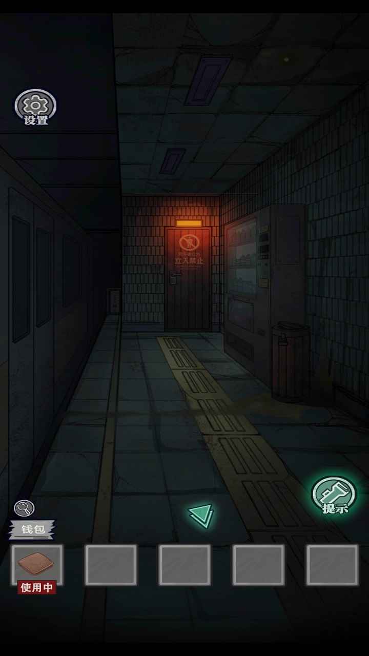 咒村诡事游戏官方版  v4.2.2