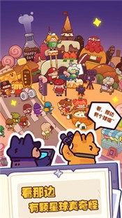 妙奇星球公测版  v1.6.1