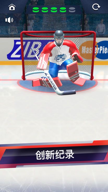 曲棍球比赛3D手机游戏下载正式版 V1.0 v4.1.3