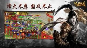封神之三千铁骑 2024-06-25 15:08
