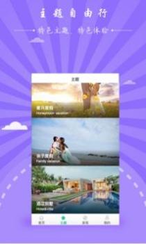 景典游 v3.1.5