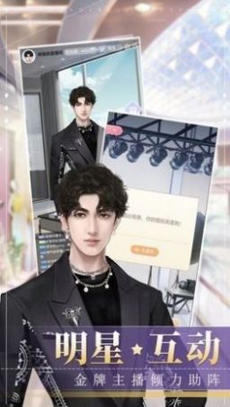 冲鸭大主播游戏官方安卓版  v4.0.2