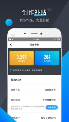鲸鱼电竞  v3.8.6
