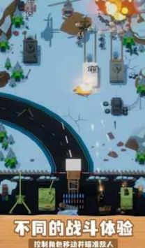 基地守卫战 v3.0.5