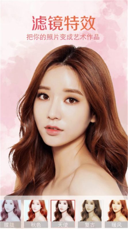甜颜拍照相机 v1.0.4