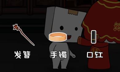 抖音纸盒人惊魂夜2  v1.0