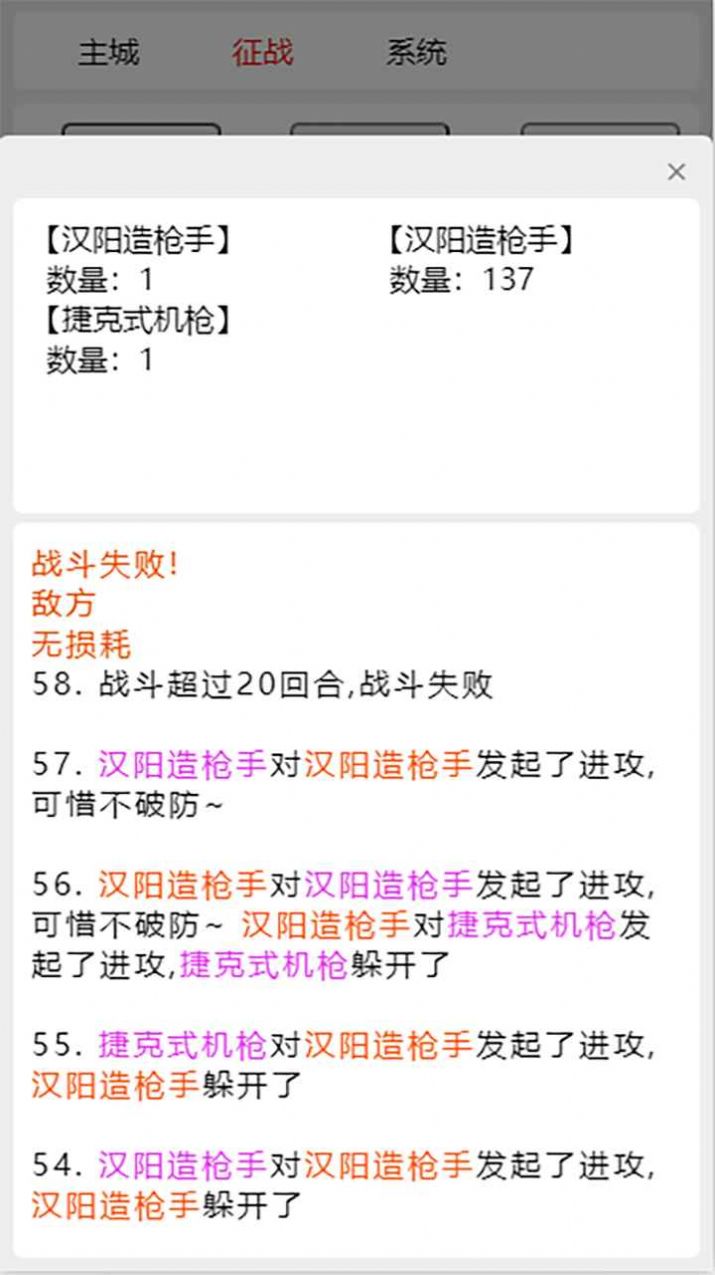 我若为王游戏安卓手机版  v5.3.3