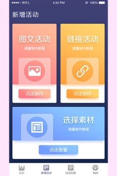 瞄探长 v3.2.5