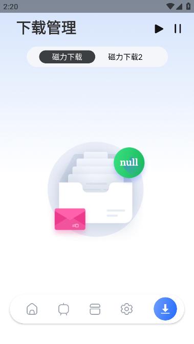 超强磁力下载  v1.0.0