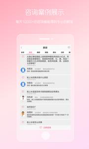 女性私人医生截图1