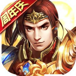 朕的江山抢玩版本