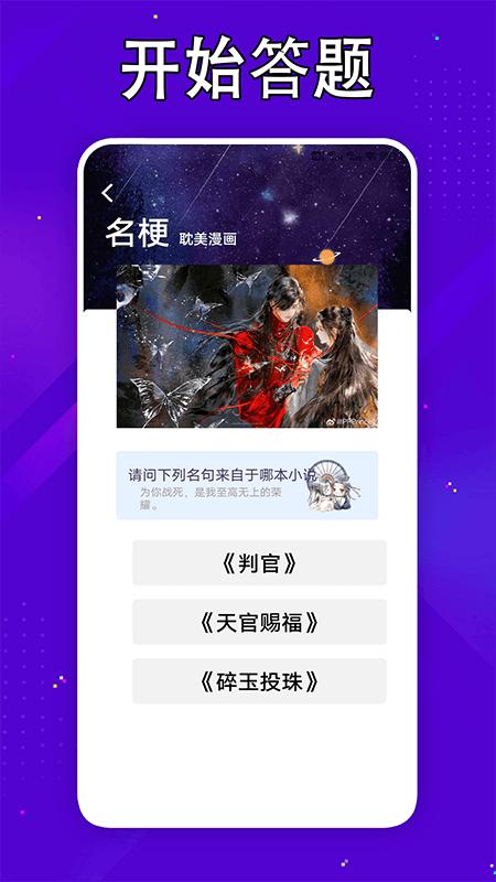 嘀嘀动漫板app最新版图片1