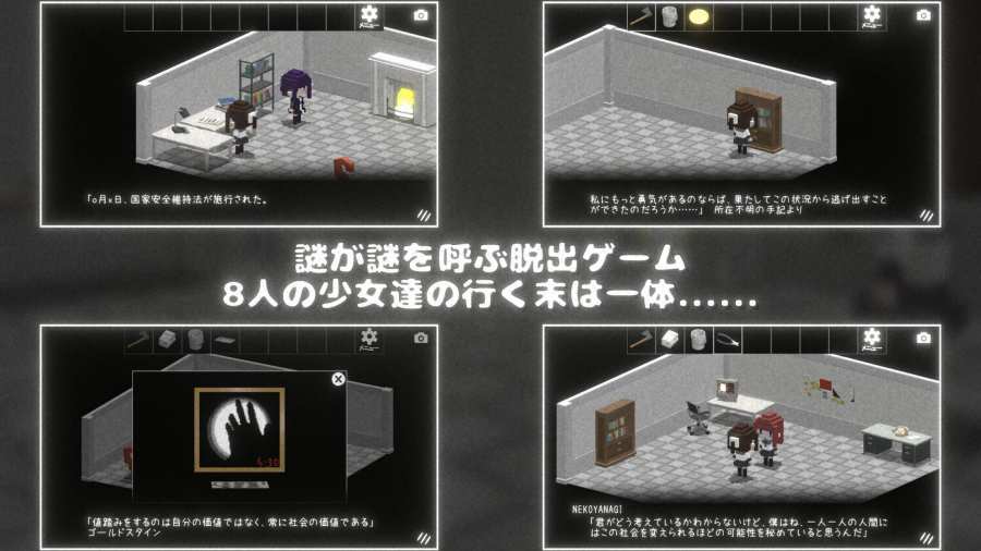 逃出轮回汉化版最新版图片2