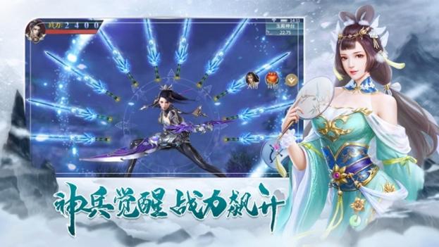 遮天传手游 v1.0