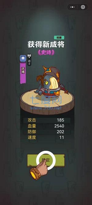 咸鱼之王无限钻石无限金币