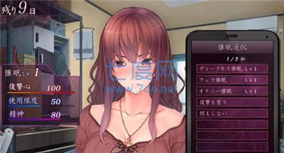 催眠复仇者 1.3.2