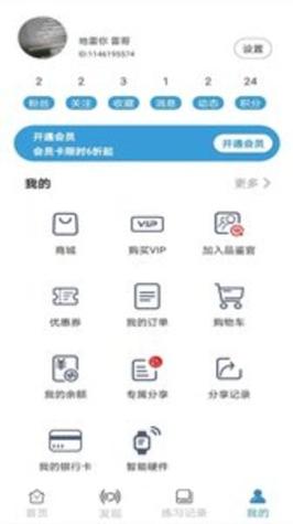 咔哇小鱼 v2.4.4