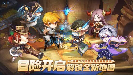 梦幻岛勇士 v1.4