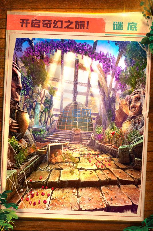 密室逃脱5逃出博物馆抢先服 v5