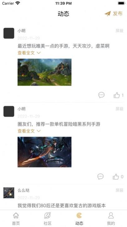 凌凌七盒子 v1.0