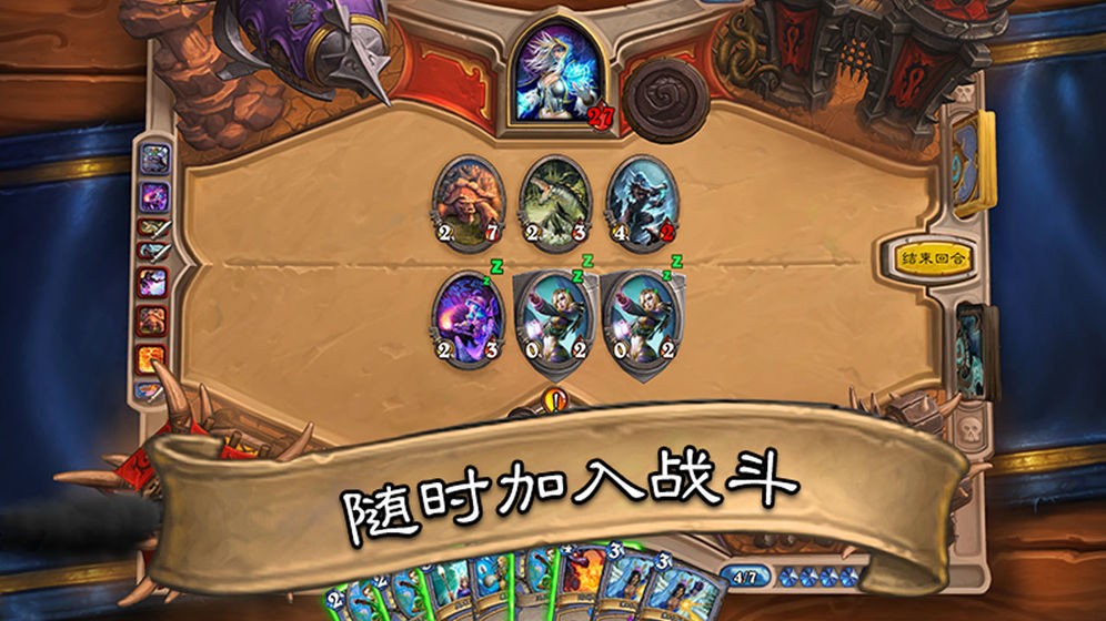 酒馆战棋 v15.6.35747