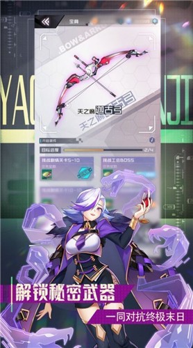 朋克少女  v0.25.2